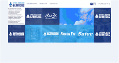 Desktop Screenshot of benitex.ru